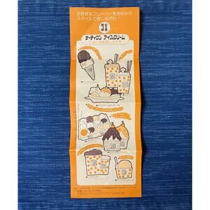 Vintage 1970's Baskin Robbins Japanese Ice Cream Advertising Flyer Japan 76B